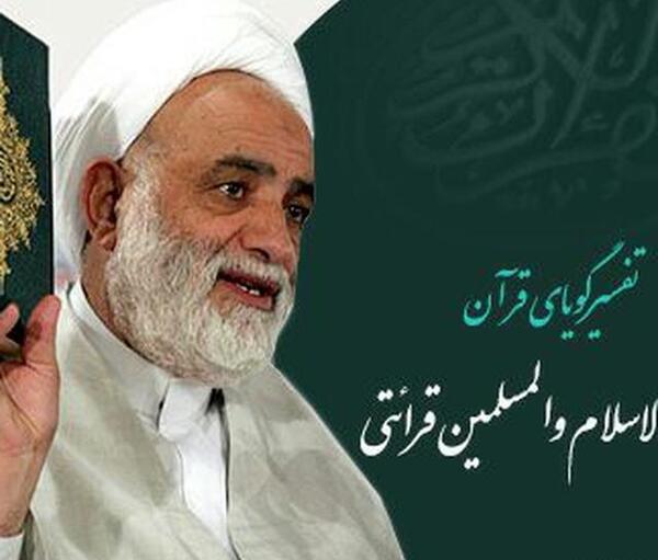 کانال عکس نوشته قرآنی تلگرام