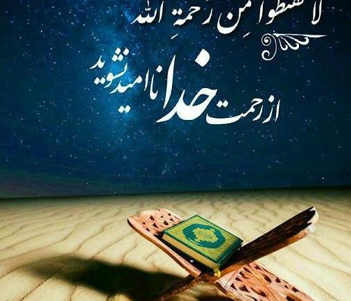 کانال عکس نوشته قرآنی تلگرام