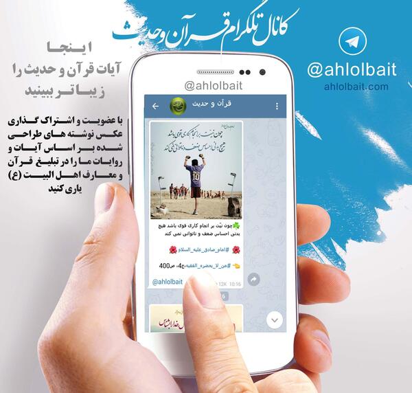 کانال عکس نوشته قرآنی تلگرام