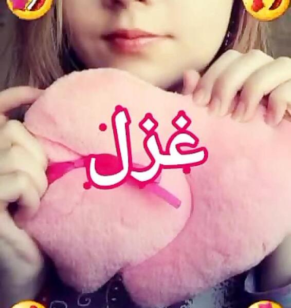 عکس طرح تاتو غزل