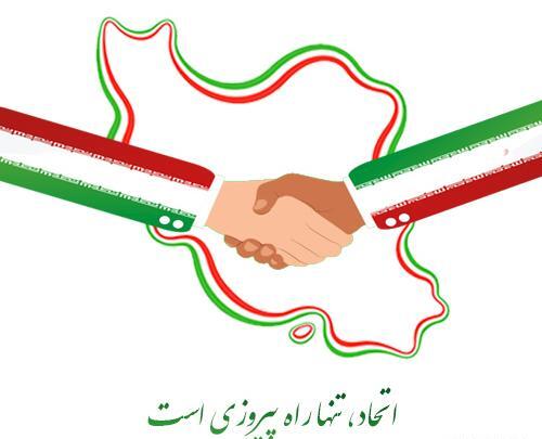 عکس صبحانه پرچم ایران