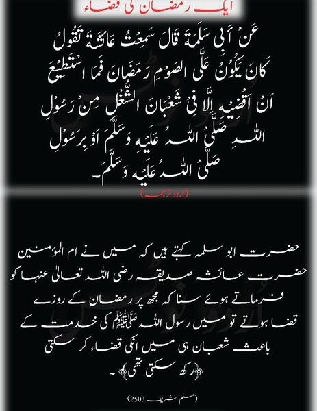 عکس مرینت آذین