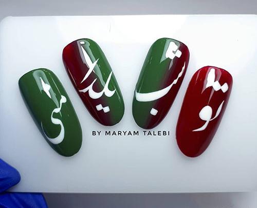 عکس نقاشی دخترانه شب یلدا