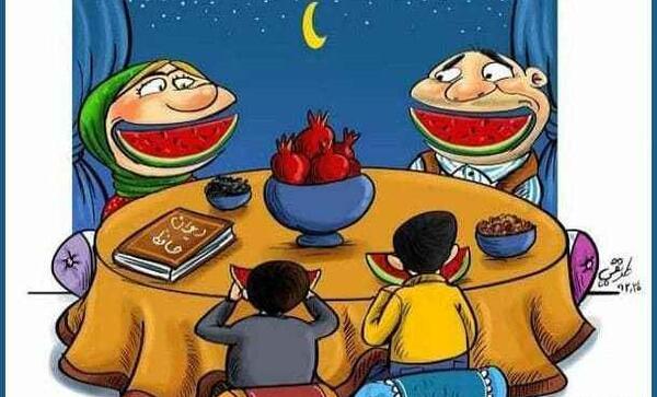عکس نقاشی دخترانه شب یلدا
