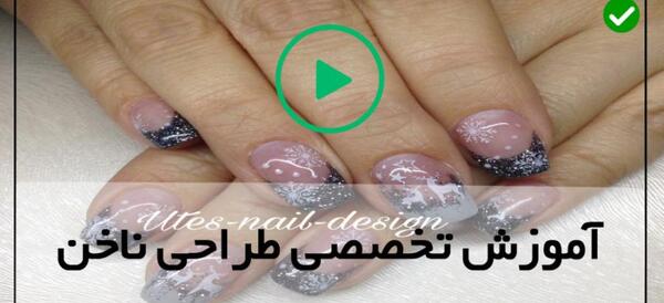 عکس مدل ناخن کوتاه زیبا