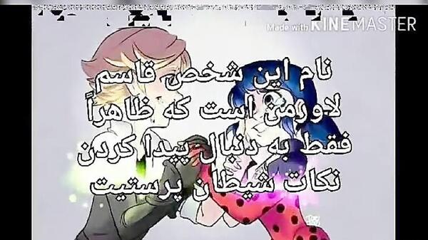 عکس قاسم لاورمن