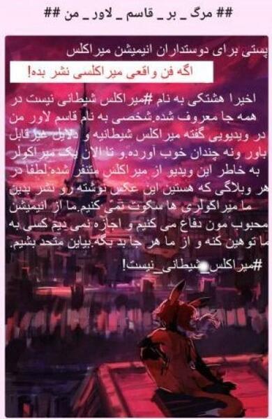 عکس قاسم لاورمن