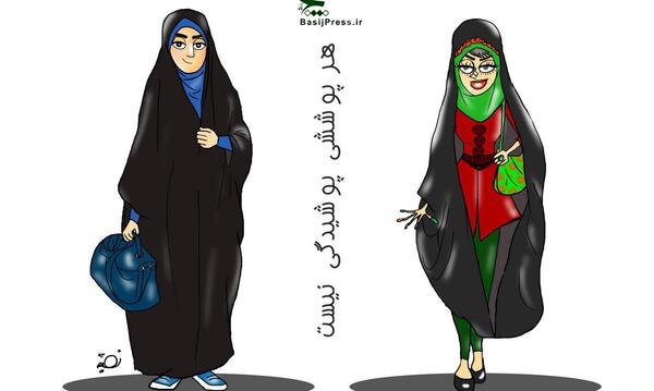 عکس نقاشی ساده حجاب