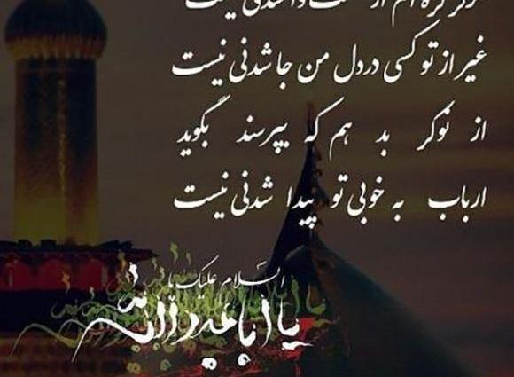 عکس ماه صفر برای وضعیت واتساپ