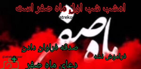 عکس ماه صفر برای وضعیت واتساپ