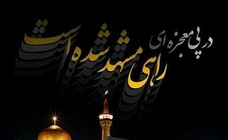 عکس خوشبختی یعنی اربعین کربلا باشی