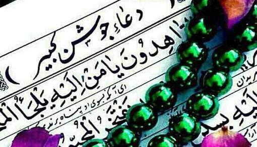 عکس پروفایل شب نوزدهم قدر