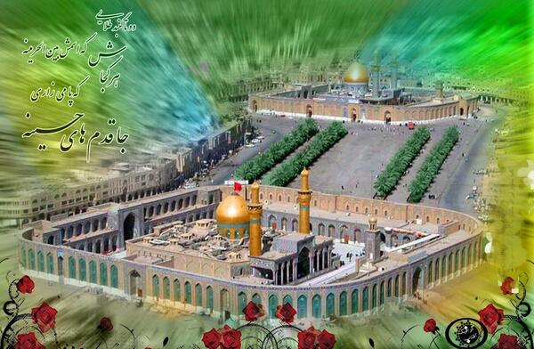 عکس بین الحرمین برای چاپ بنر