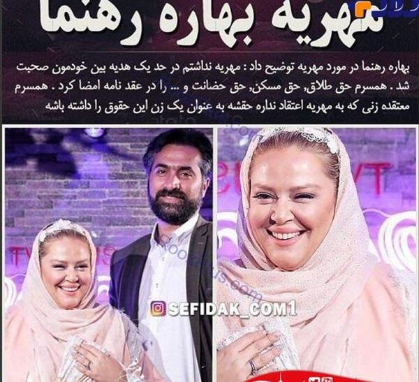 عکس در مورد مهریه