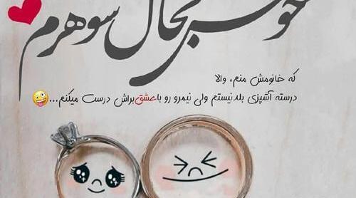 عکس در مورد مهریه