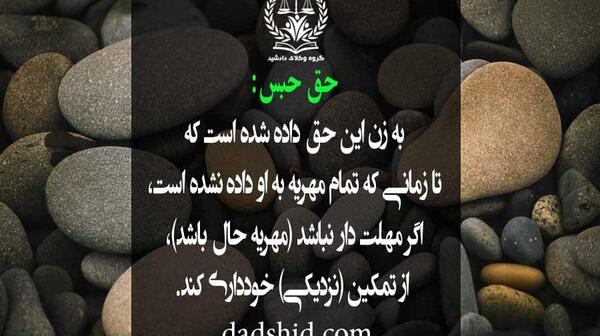 عکس در مورد مهریه