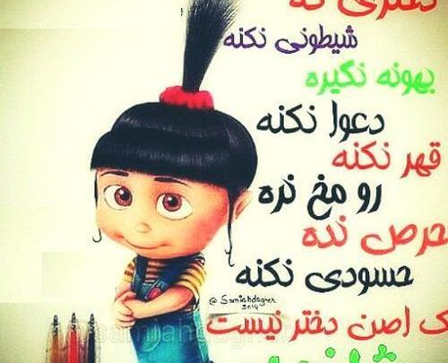 عکس پروفایل دخترونه فانتزی ماشا