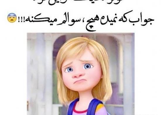 عکس پروفایل دخترونه فانتزی ماشا