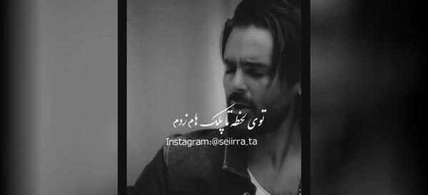 عکس تو لای مزه های زندگیم
