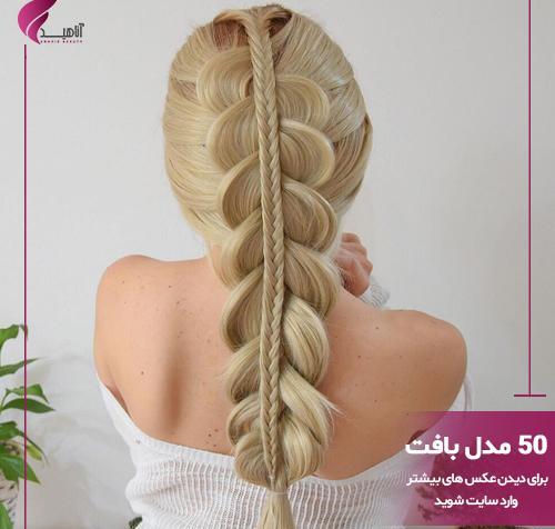عکس بافت مو گره ای