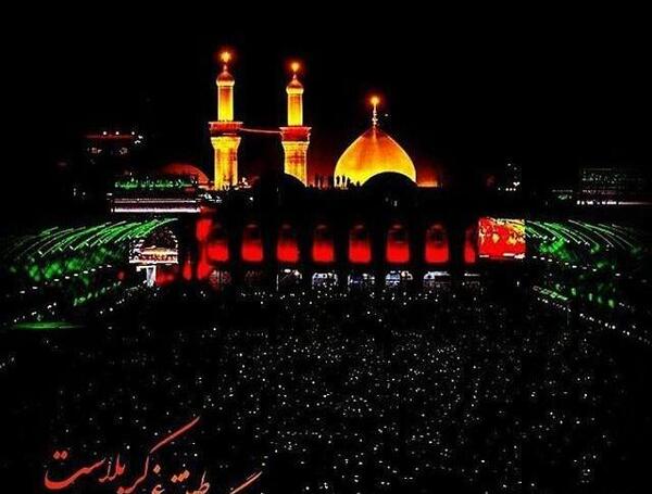 عکس های زیبا از کربلا