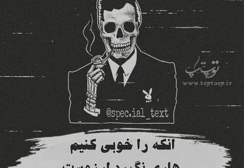 عکس لاتی برای کلیپ
