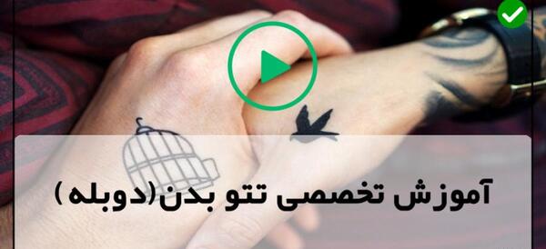 عکس تاتو عقرب روی دست