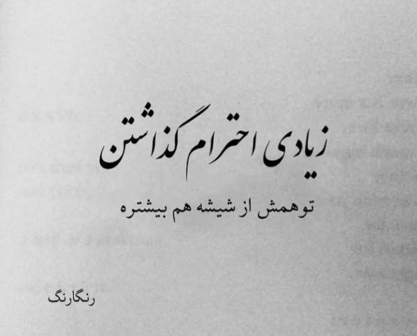 عکس تو جات همین بغله بگو خب