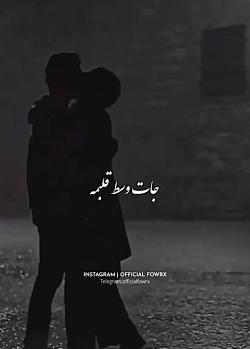 عکس تو جات همین بغله بگو خب