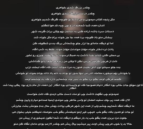 عکس تو جات همین بغله بگو خب