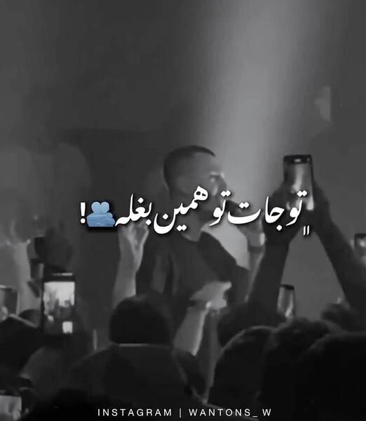 عکس تو جات همین بغله بگو خب