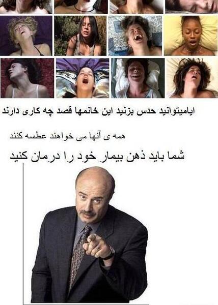 عکس کلیپ خنده دار ذهن منحرف