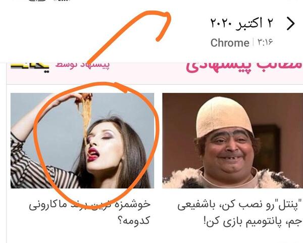 عکس کلیپ خنده دار ذهن منحرف