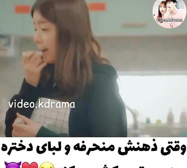 عکس کلیپ خنده دار ذهن منحرف