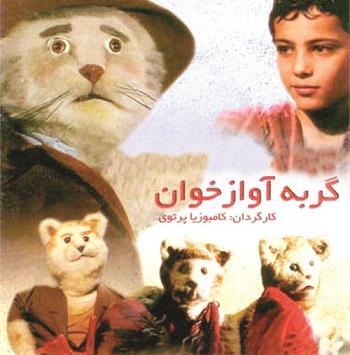 عکس گربه آوازخوان