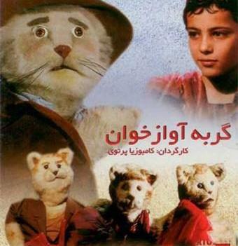 عکس گربه آوازخوان