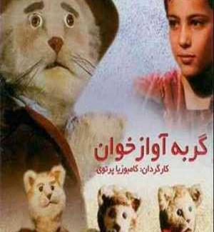 عکس گربه آوازخوان