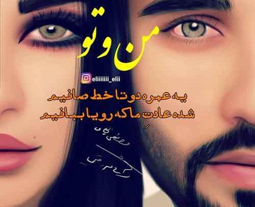 عکس عاشقانه پروف