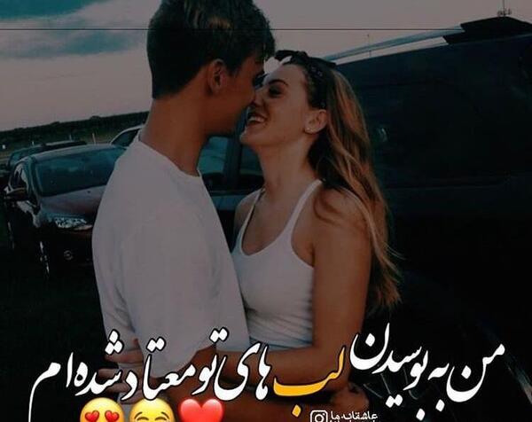 عکس عاشقانه پروف