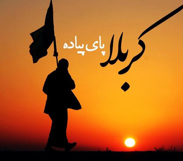 دانلود عکس پیاده روی اربعین