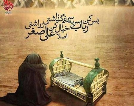 عکس های زیبا علی اصغر