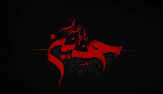 عکس غمگین حسینی