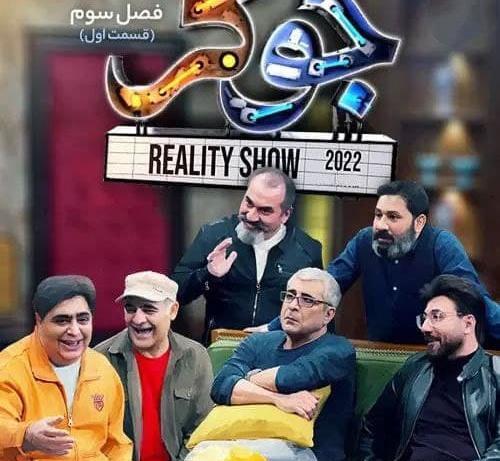 عکس جوکر قسمت اول