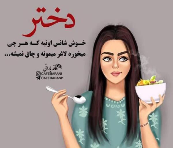 عکس های عاشقانه متن