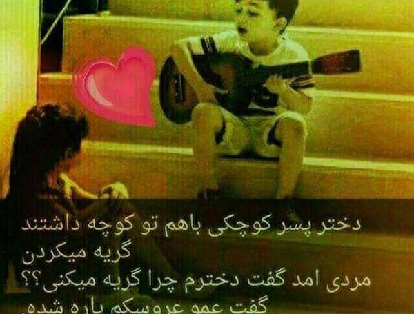 عکس پروفایل پسرانه لاکچری با نوشته