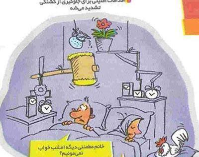 عکس نقاشی زیبای لباس