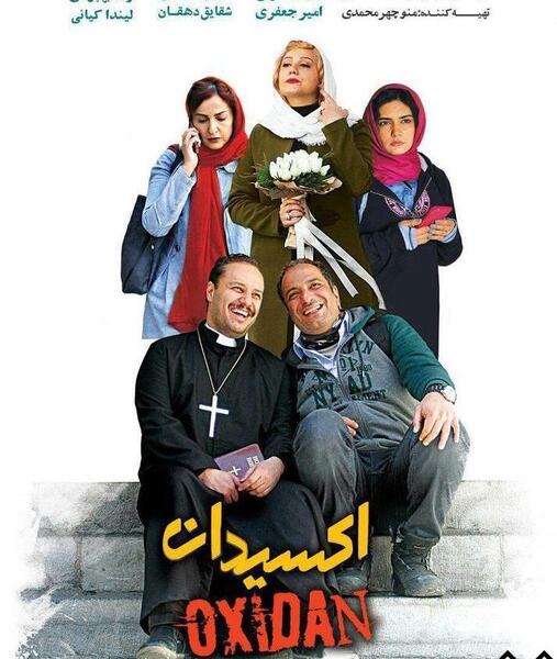 عکس فیلم خنده دار ظ