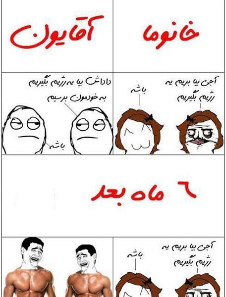 عکس فیلم خنده دار ظ