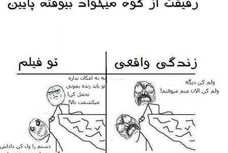 عکس فیلم خنده دار ظ
