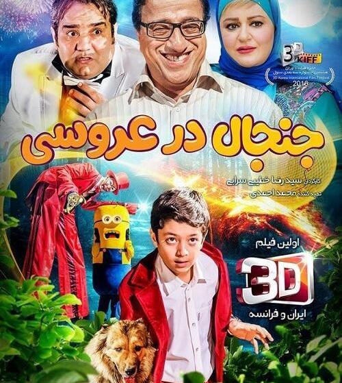 عکس فیلم خنده دار ظ